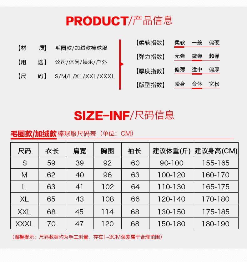 班服定制棒球服衛(wèi)衣定做團(tuán)體服DIY外套工作服訂做企業(yè)長(zhǎng)袖文化衫